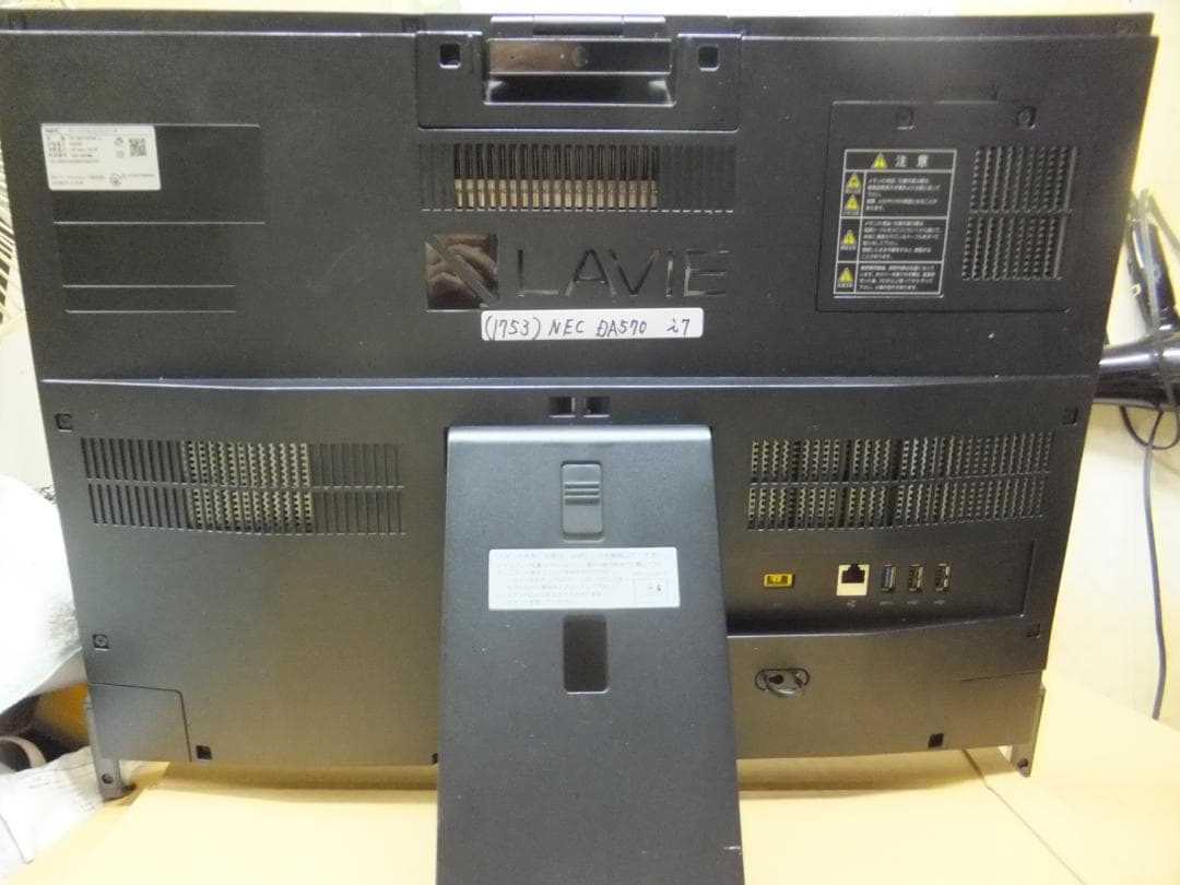 (1753) 秒速起動SSD240G NEC一体型　DA570 i7 8G
