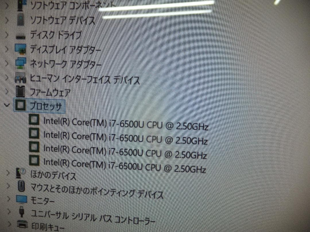 (1753) 秒速起動SSD240G NEC一体型　DA570 i7 8G