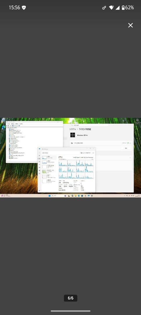 Windowsデスクトップ Ryzen1600 Radeon RX570 RAM16GB 128GBSSD