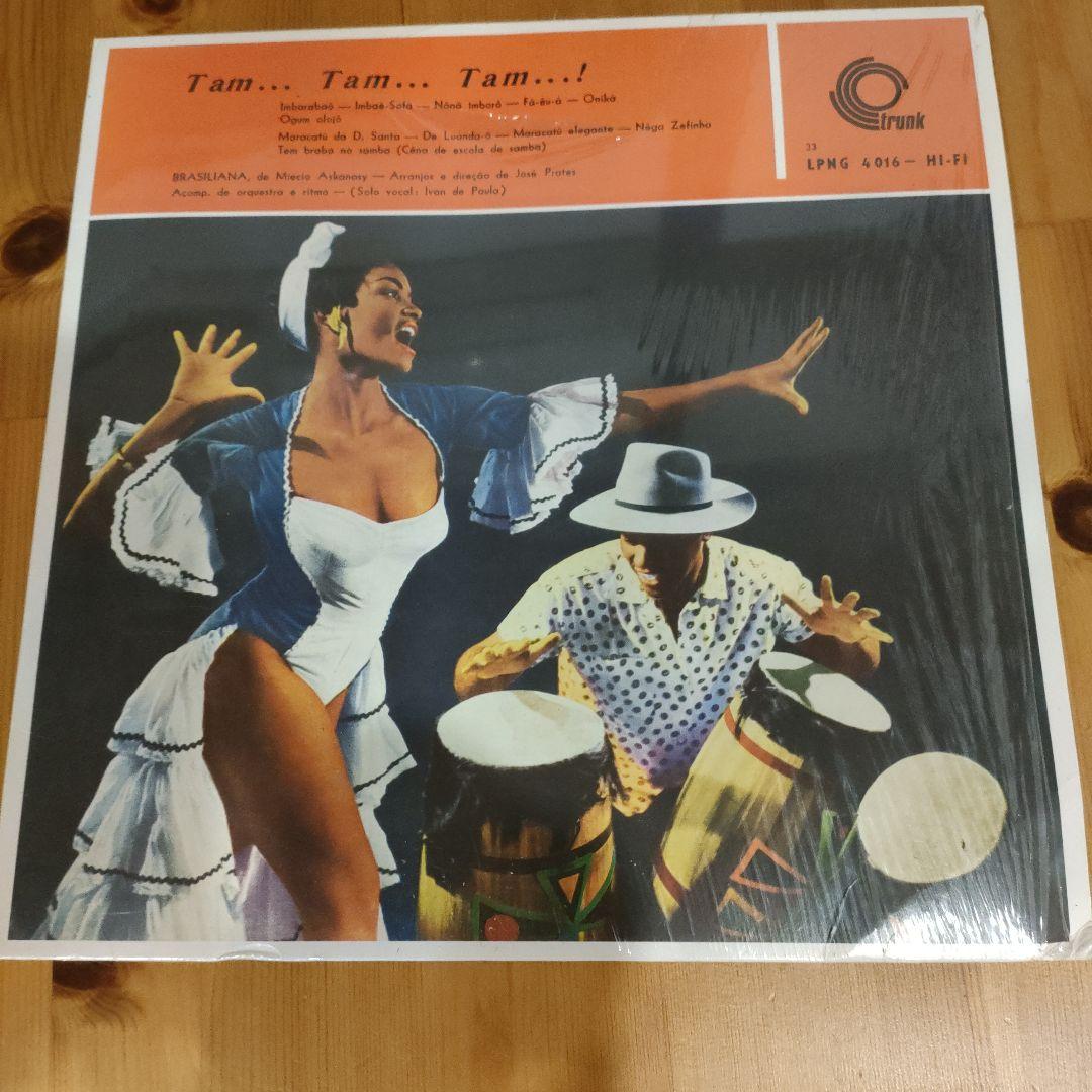 Tam... Tam... Tam...! バナナン LP