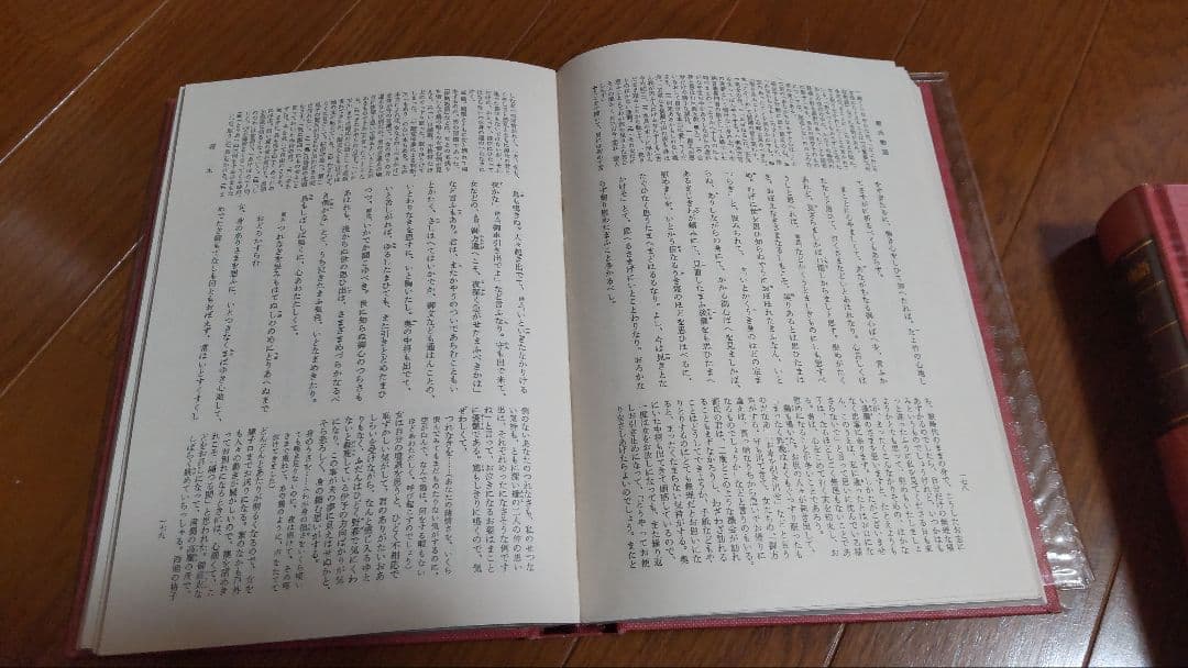 まとめ売り 小学館 日本古典文学全集 源氏物語、古今、竹取、宇治拾遺 etc