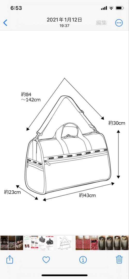 新品レスポートサック ボストンパック タグ付き