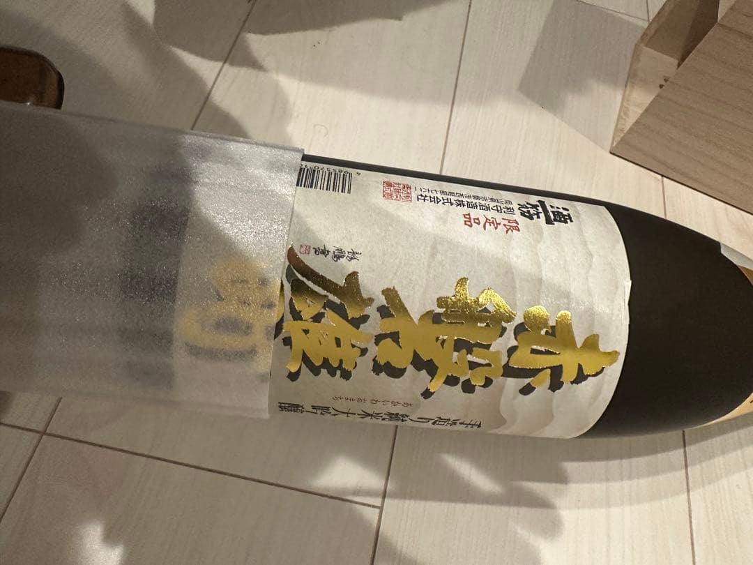 特別限定吟醸酒 赤磐雄町ゴールド1,800ml