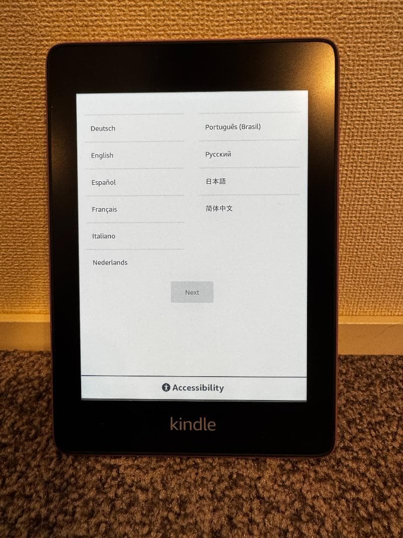 Kindle Paperwhite 第10世代 8GB 広告あり レア色プラム！