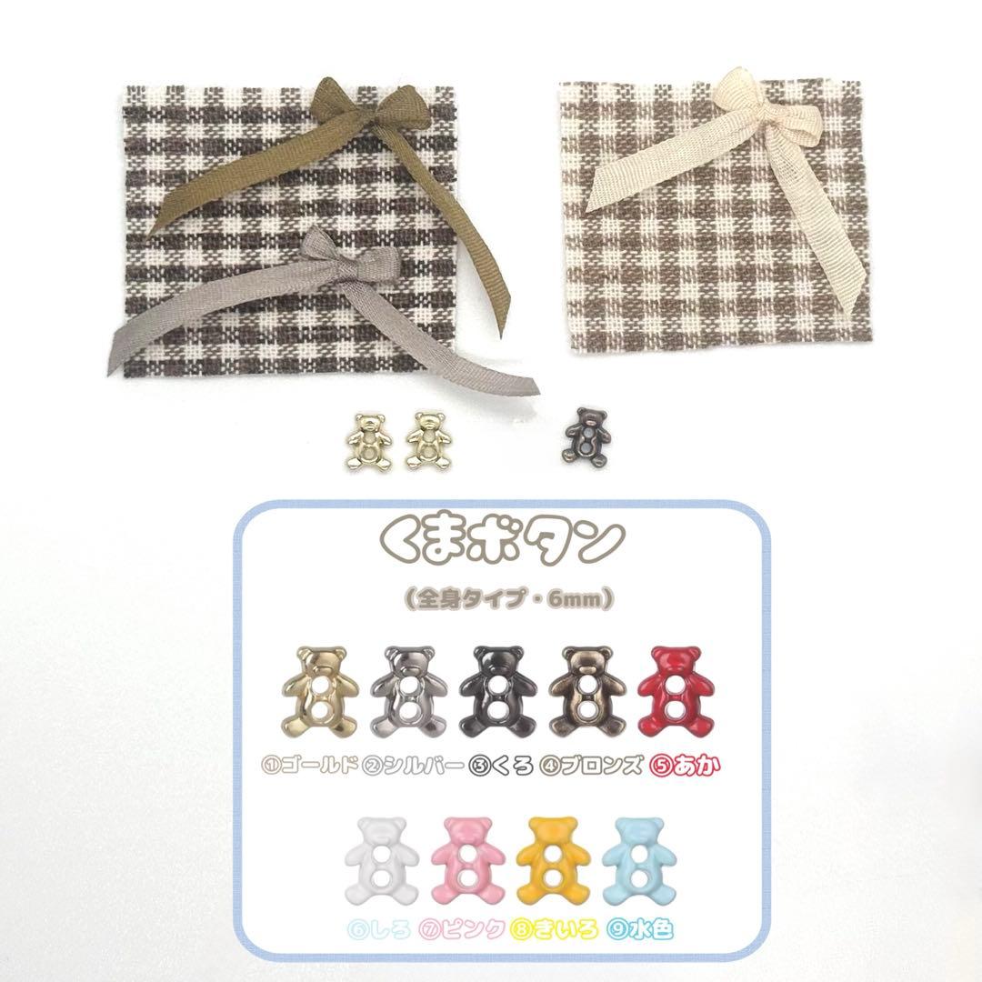 【よるむ様♡ 専用ページ】