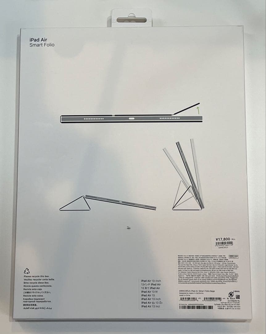 Apple純正Smart Folio iPad 13インチ セージ