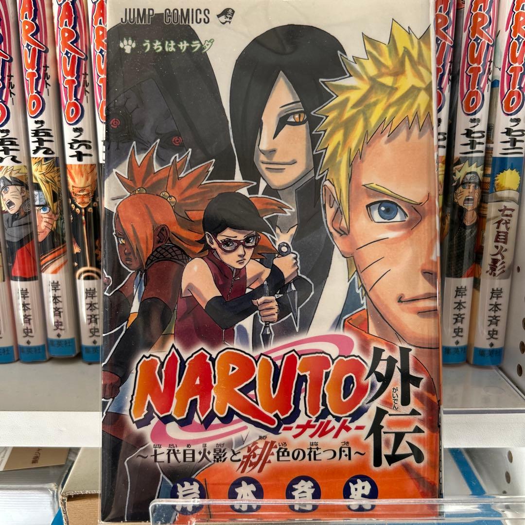 NARUTO 全72巻セット 外伝付き　34巻傷あり