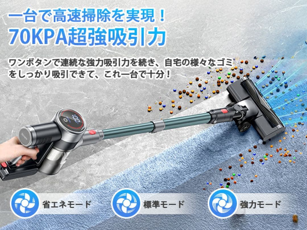 コードレス掃除機 70Kpa超強力 LEDライト付 自立式 サイクロン式