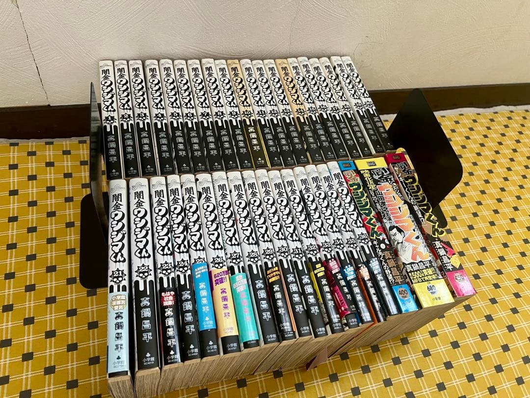 闇金ウシジマくん 1〜36巻セット ＋ おまけ3冊付き