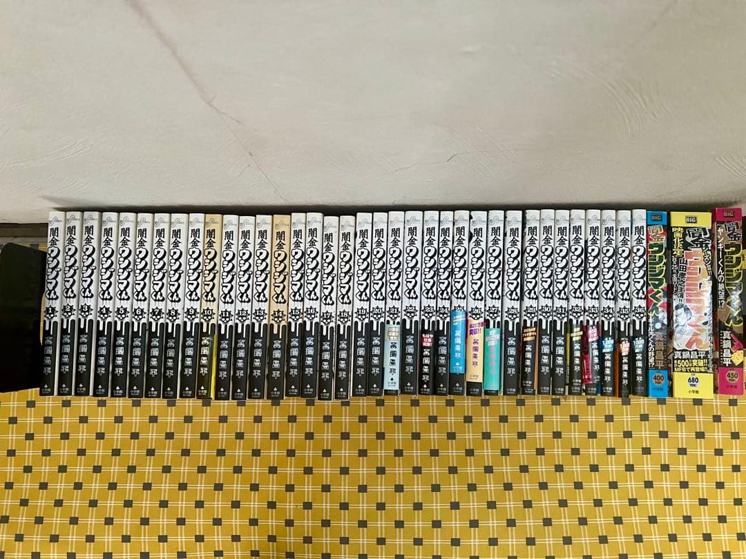 闇金ウシジマくん 1〜36巻セット ＋ おまけ3冊付き