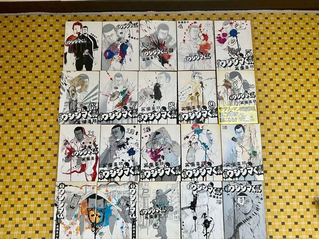 闇金ウシジマくん 1〜36巻セット ＋ おまけ3冊付き