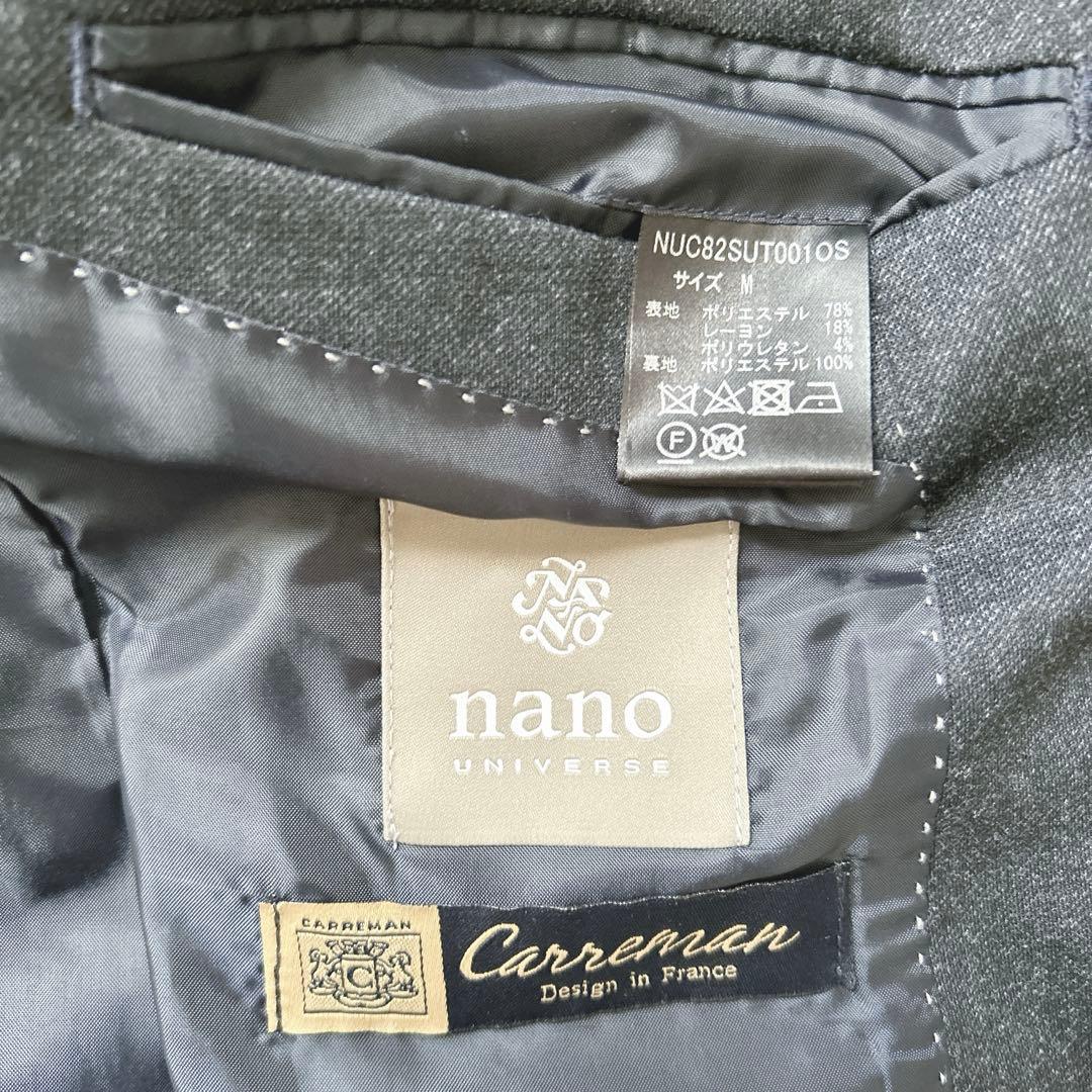 nano universe Damerino Carremanセットアップ