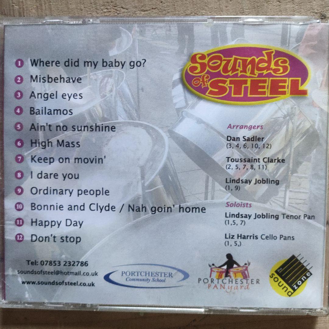 洋楽 Sounds of Steel
