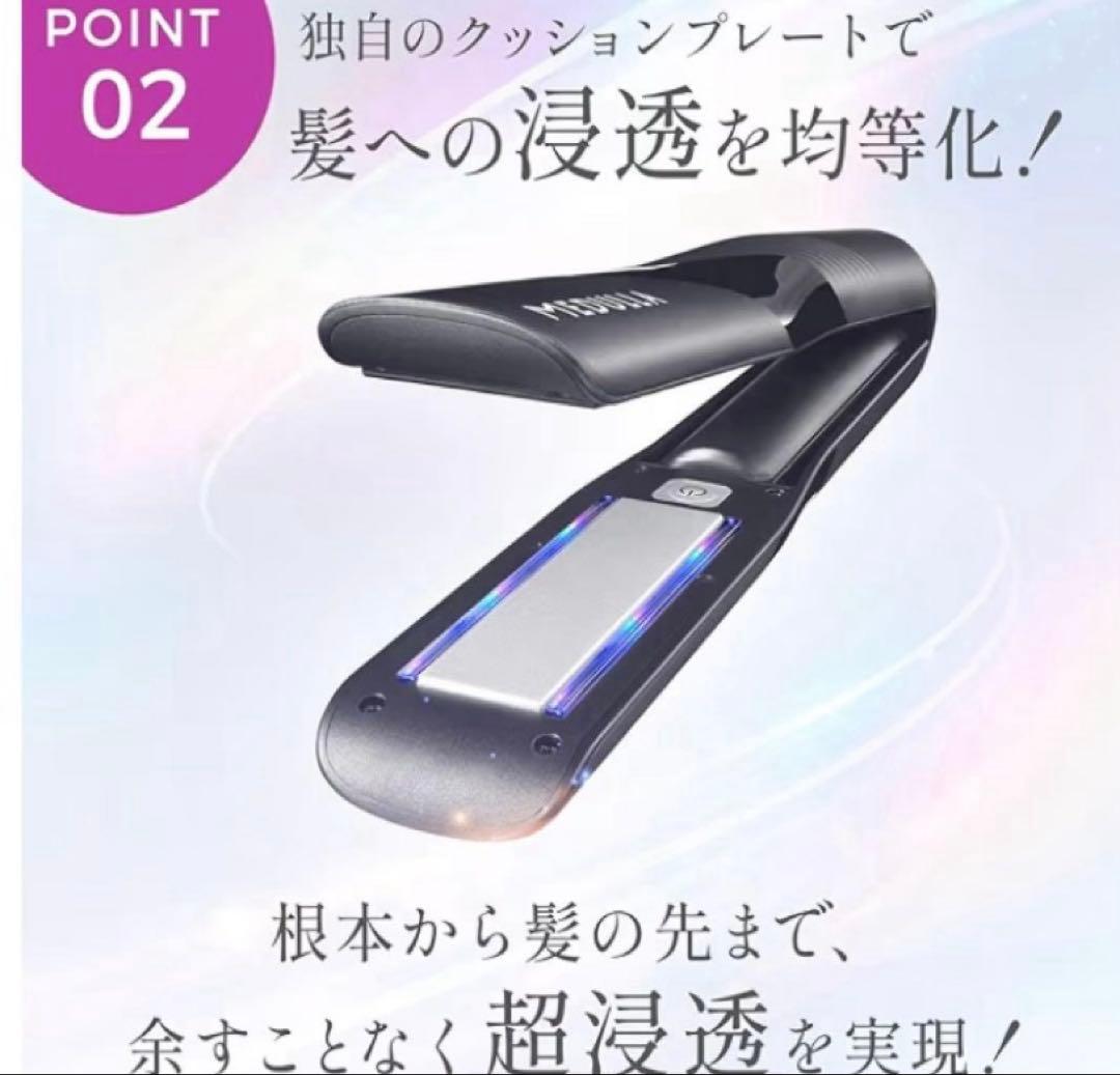 ✳︎リニューアル品✳︎新品　ウルトラシャインプロ　MEDULLA