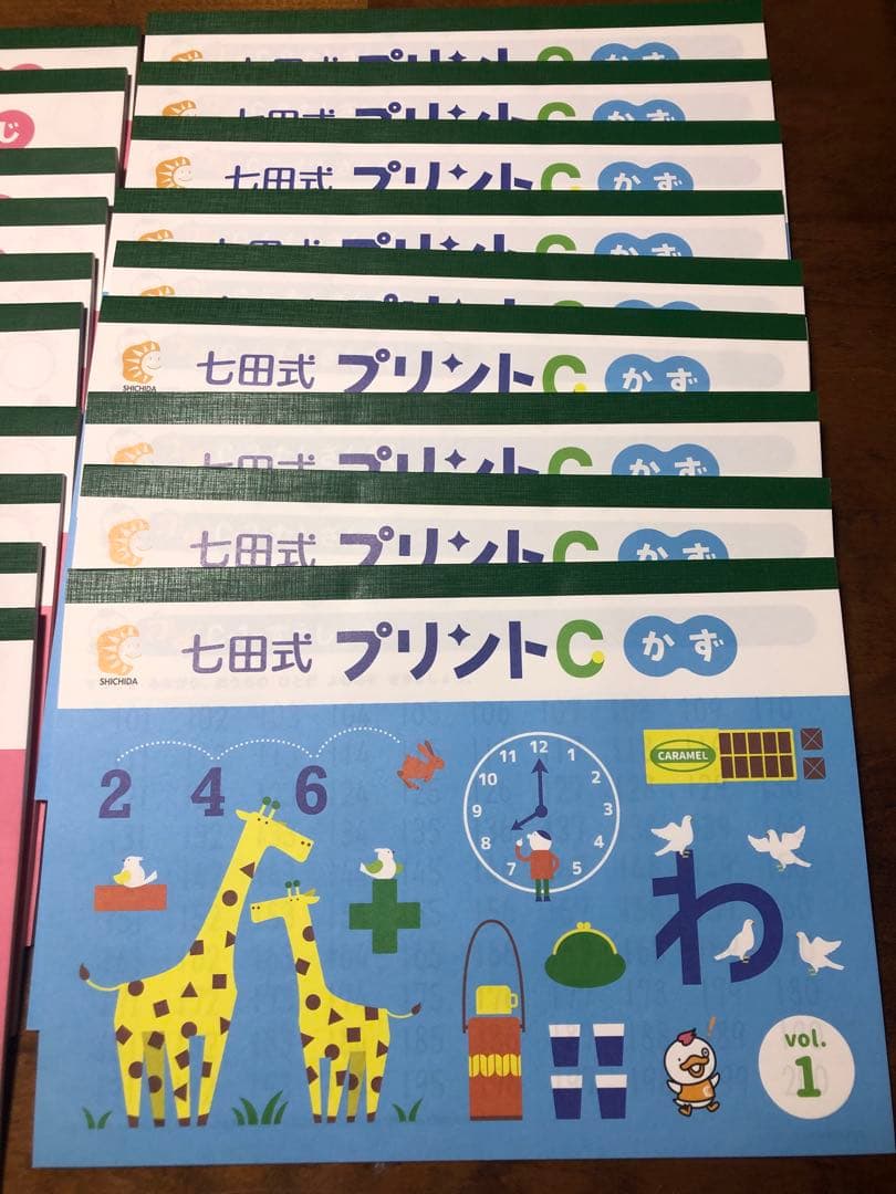 ほぼ新品七田プリントコースＣ★美品