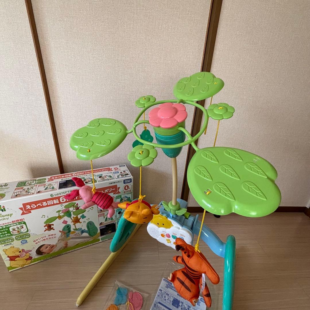 【美品】くまのプーさん 回転6wayジムにへんしんメリー プーメリー【欠品無し】