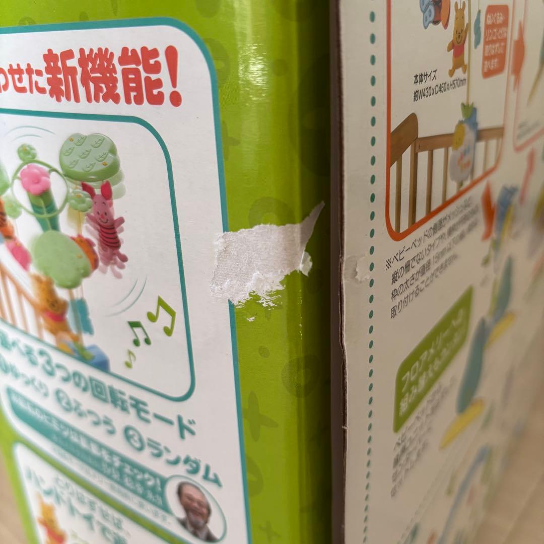【美品】くまのプーさん 回転6wayジムにへんしんメリー プーメリー【欠品無し】