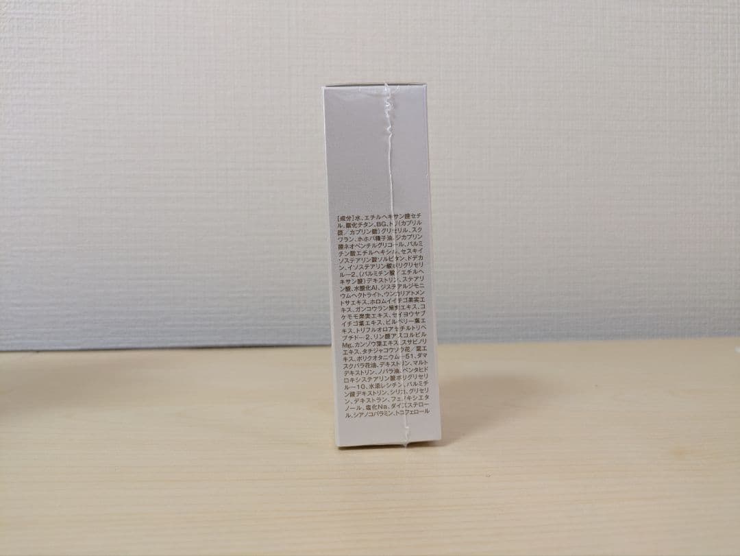 ナチュラリープラス オラージュ UVメイクアップ ベースクリーム 30g