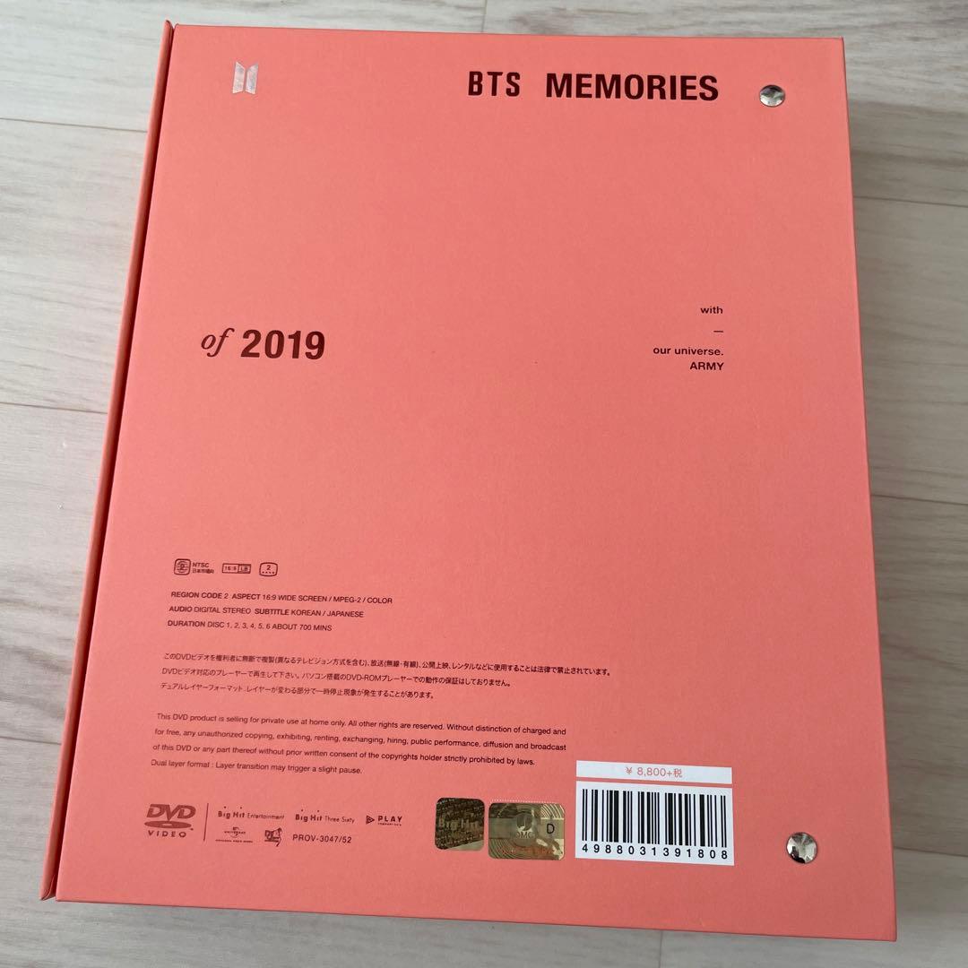 BTS Memories 2019 DVD 新品RM ナム バンタン