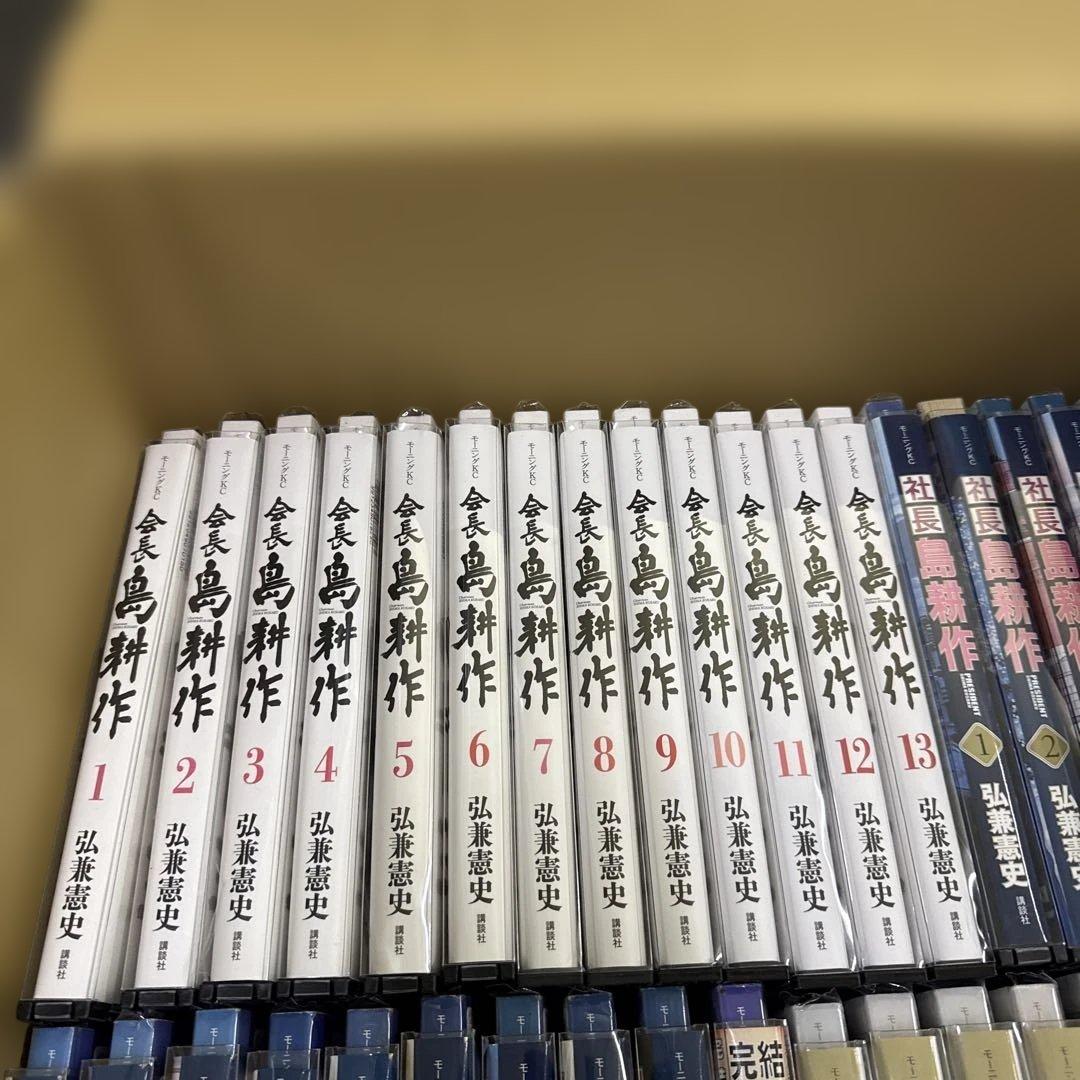 島耕作　11シリーズ　計89冊　全巻　セット　弘兼憲史　P-0319 126