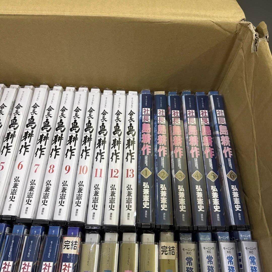 島耕作　11シリーズ　計89冊　全巻　セット　弘兼憲史　P-0319 126