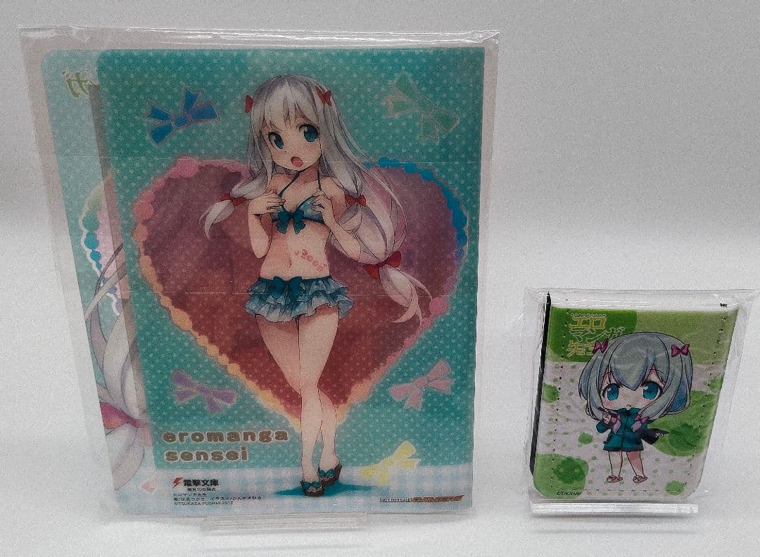 エロマンガ先生 12巻セット 収納BOX 特典 付き 未開封 有り かんざきひろ