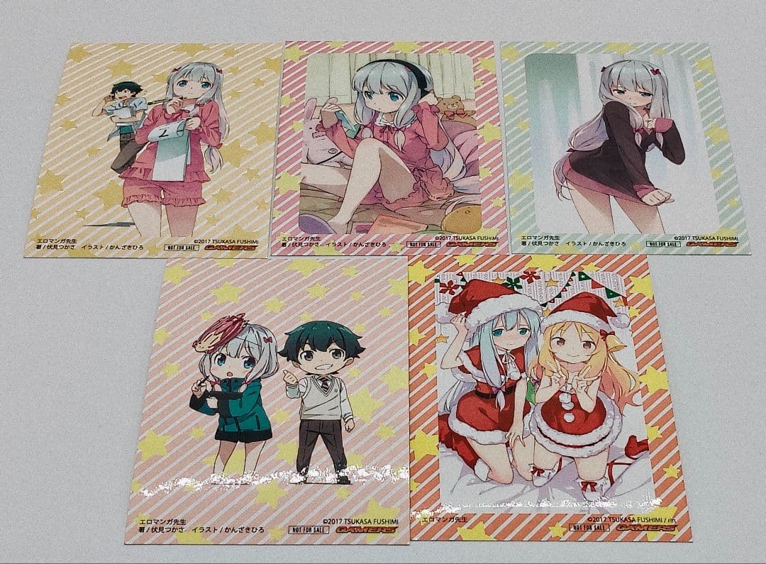 エロマンガ先生 12巻セット 収納BOX 特典 付き 未開封 有り かんざきひろ