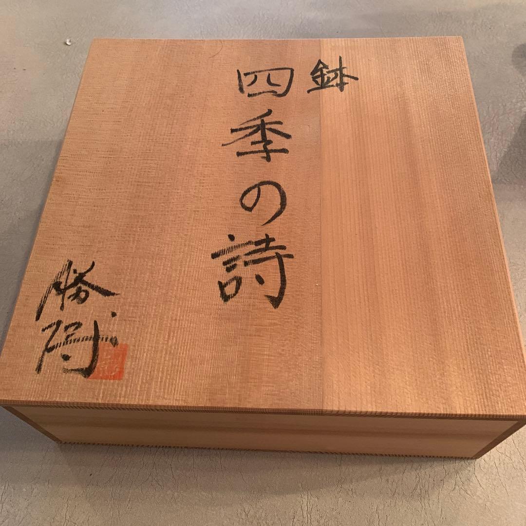ガラス鉢