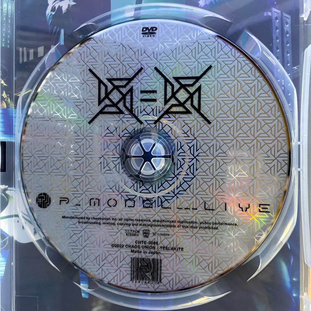 DVD「LIVE回=回」/ 核P-MODEL 平沢進