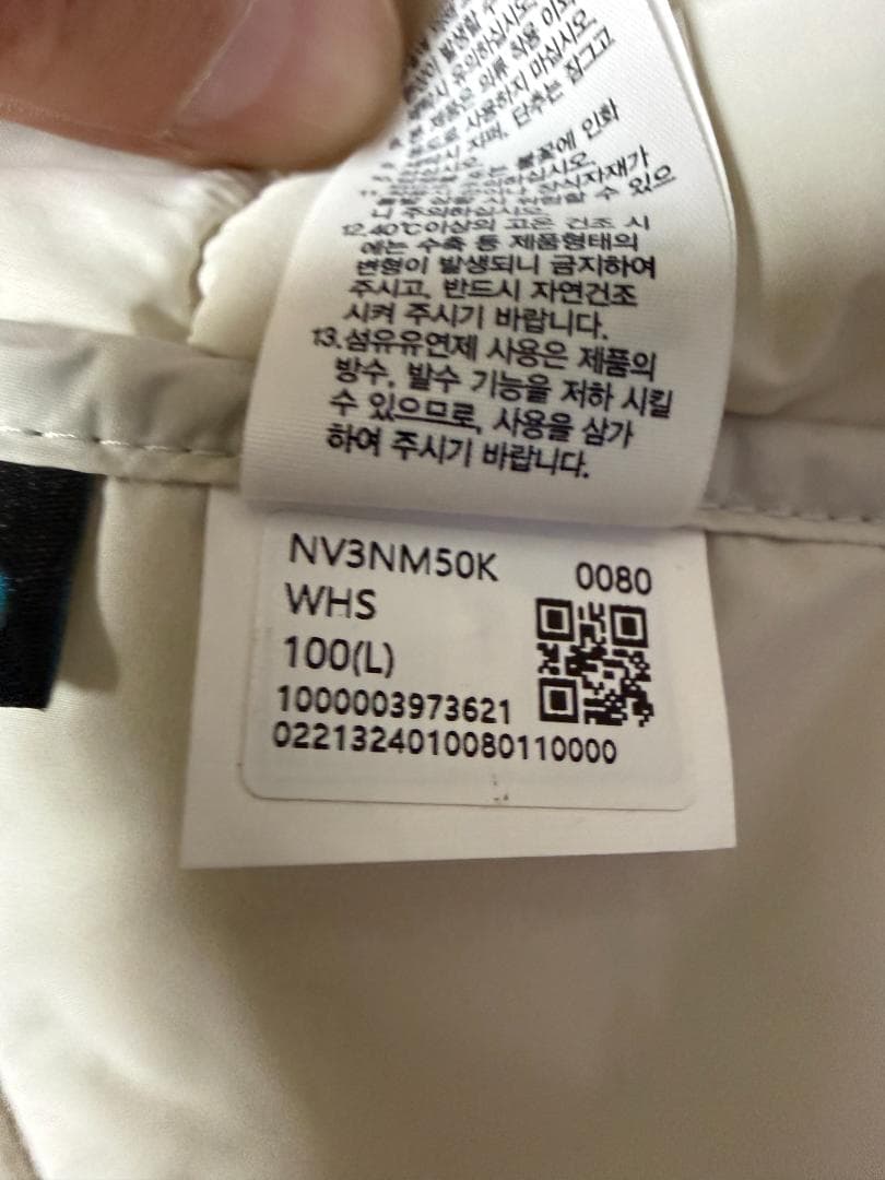 【新品】ザ ノースフェイス SPIRIT V VEST L ホワイト 中綿ベスト