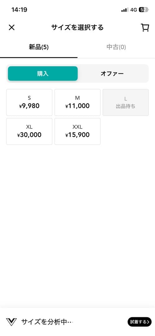 SUPREME TシャツEvolution Tee Lサイズ【完売品】