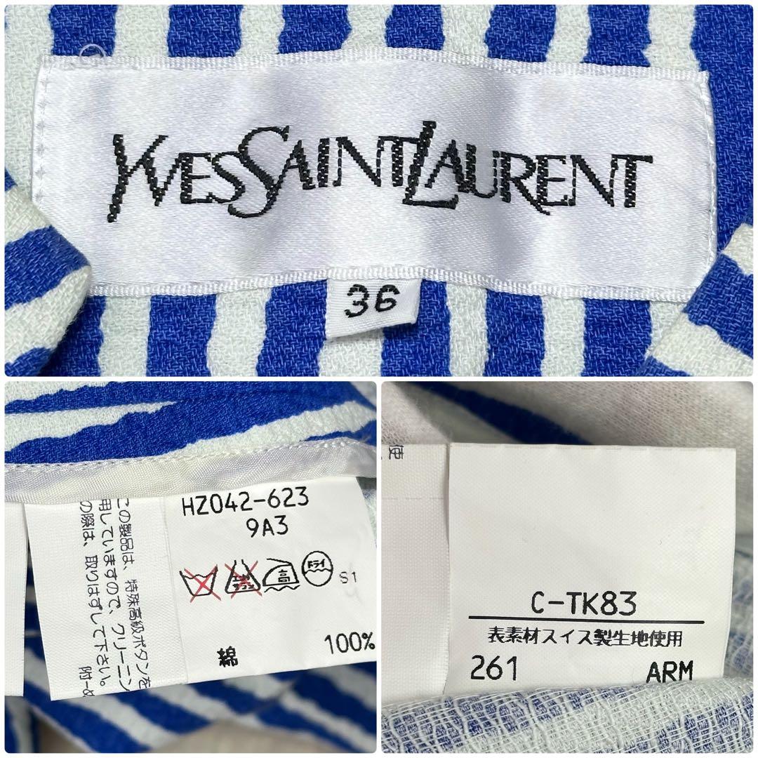 ✨美品✨イヴサンローラン　高級スイス製生地　青白ストライプ柄ジャケット　金飾り