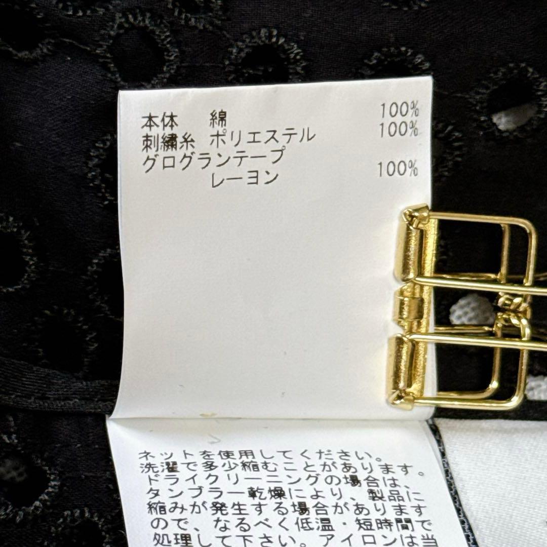 ANAYI アナイ コットンエンブロイダリーブルゾン ブラック 黒