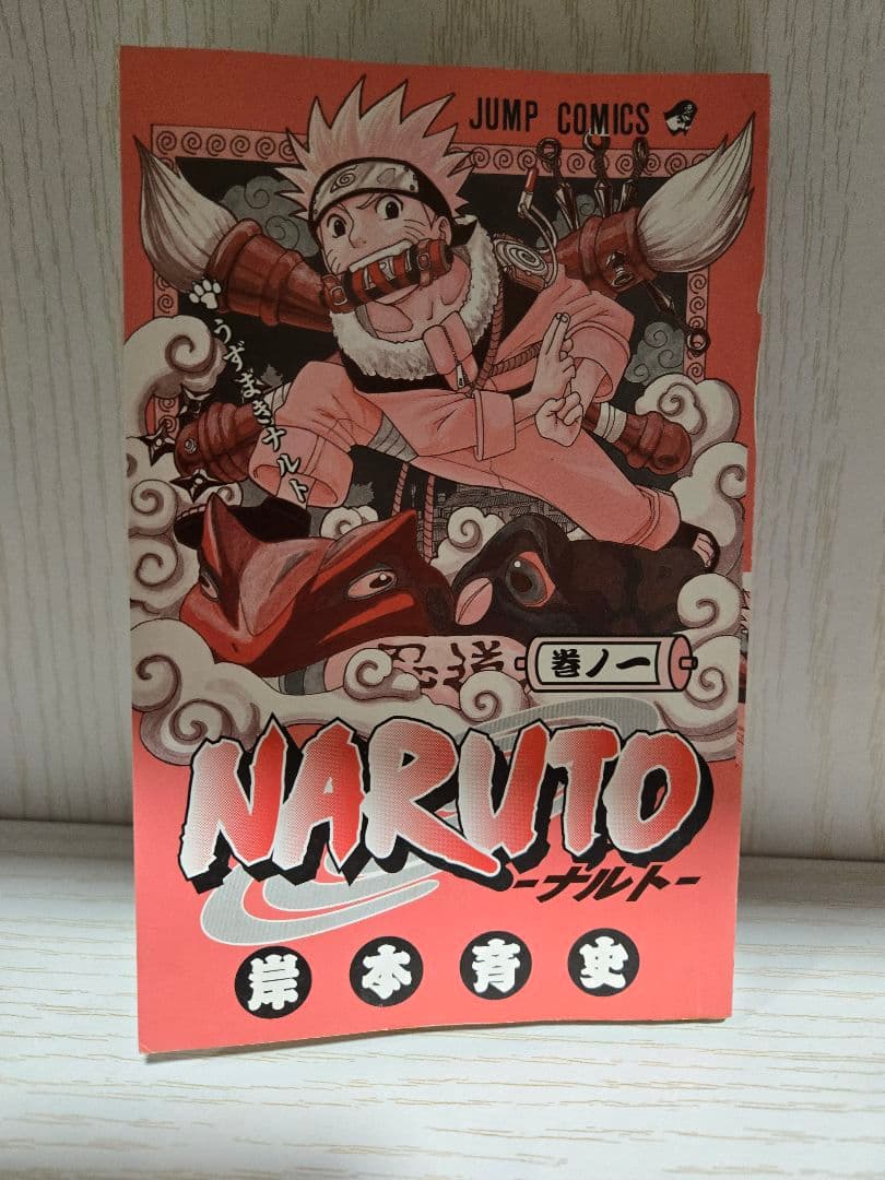 1巻～72巻★初版★全巻セット★NARUTO　ナルト　岸本斉史　希少　プレミア