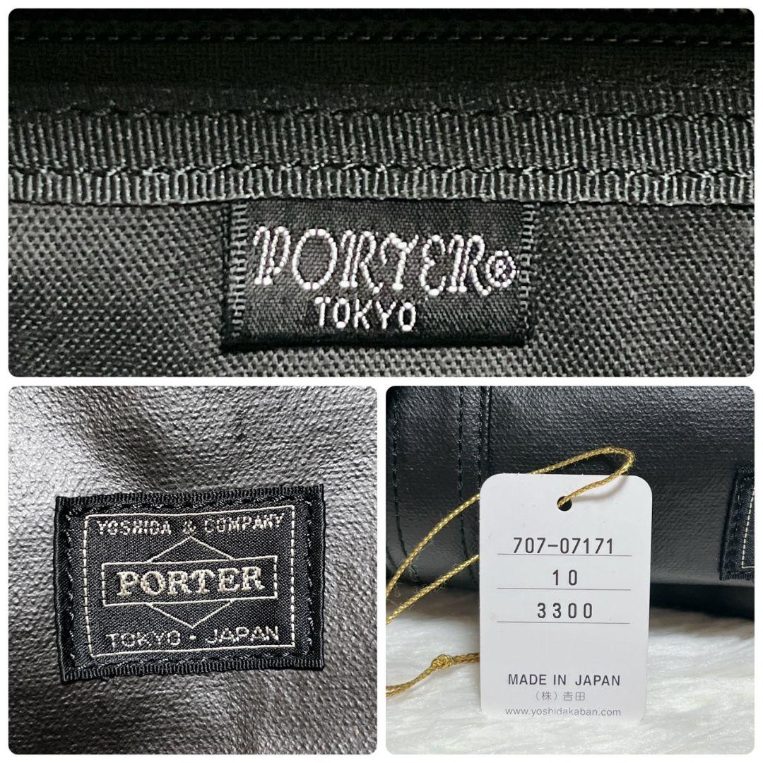 【極美品】PORTER フリースタイル ボストンバッグ 黒 707-07171