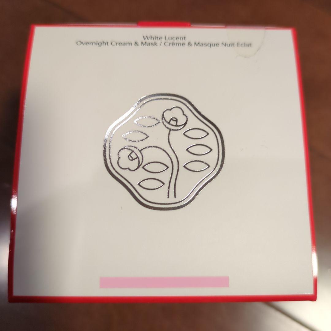 みんSHISEIDO WHITE LUCENT ナイトクリーム75g
