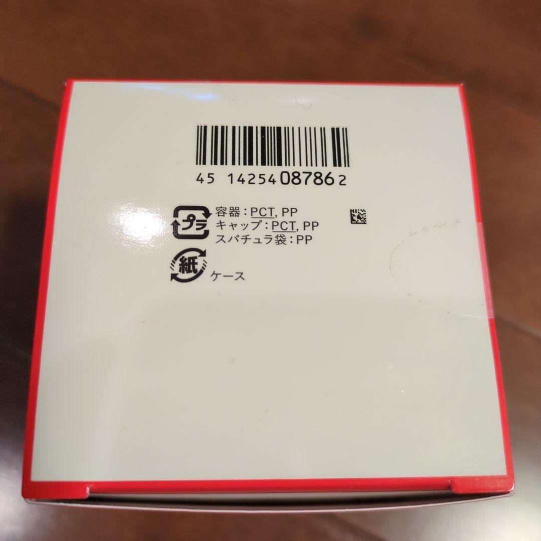 みんSHISEIDO WHITE LUCENT ナイトクリーム75g