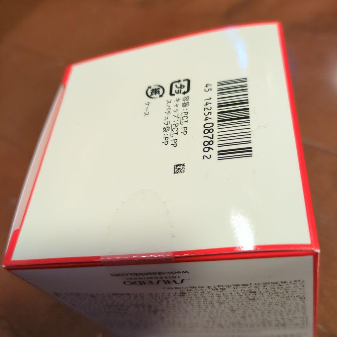みんSHISEIDO WHITE LUCENT ナイトクリーム75g