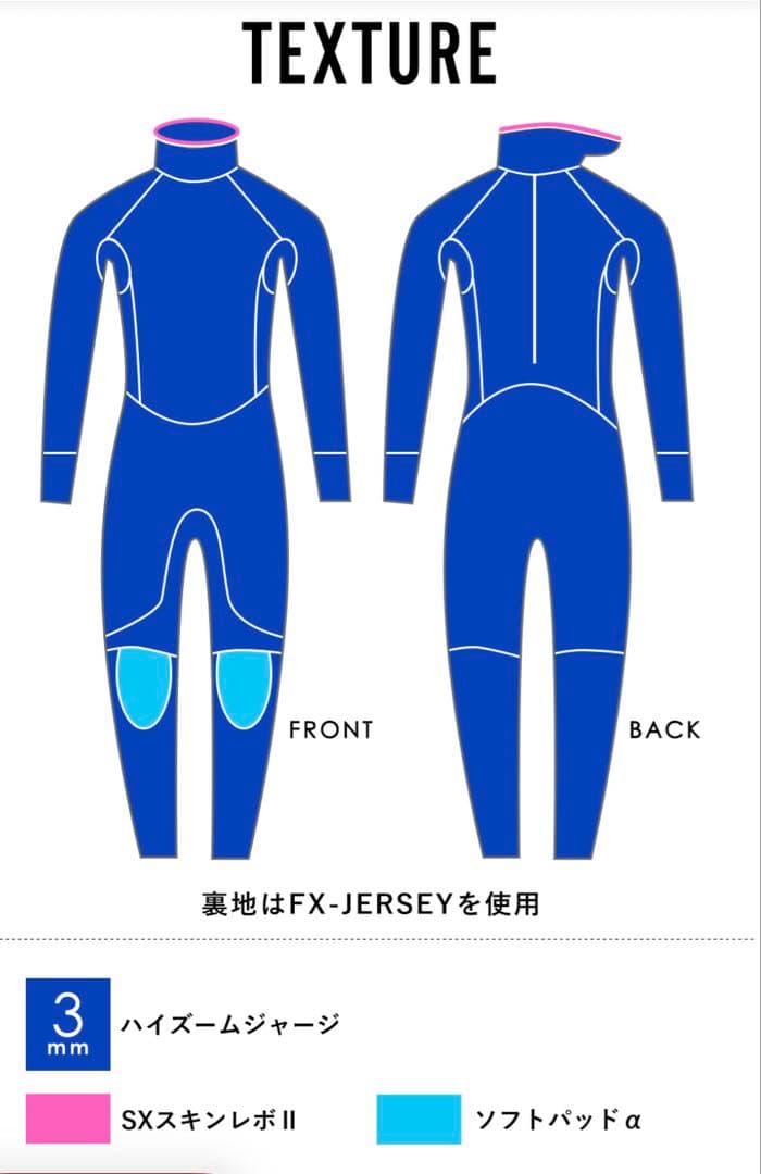 子供用 フルスーツ 150cm Fellow ブラック/オリーブ