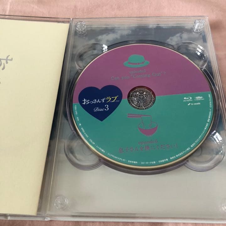 【最終値下げ】おっさんずラブ Blu-ray BOX〈5枚組〉