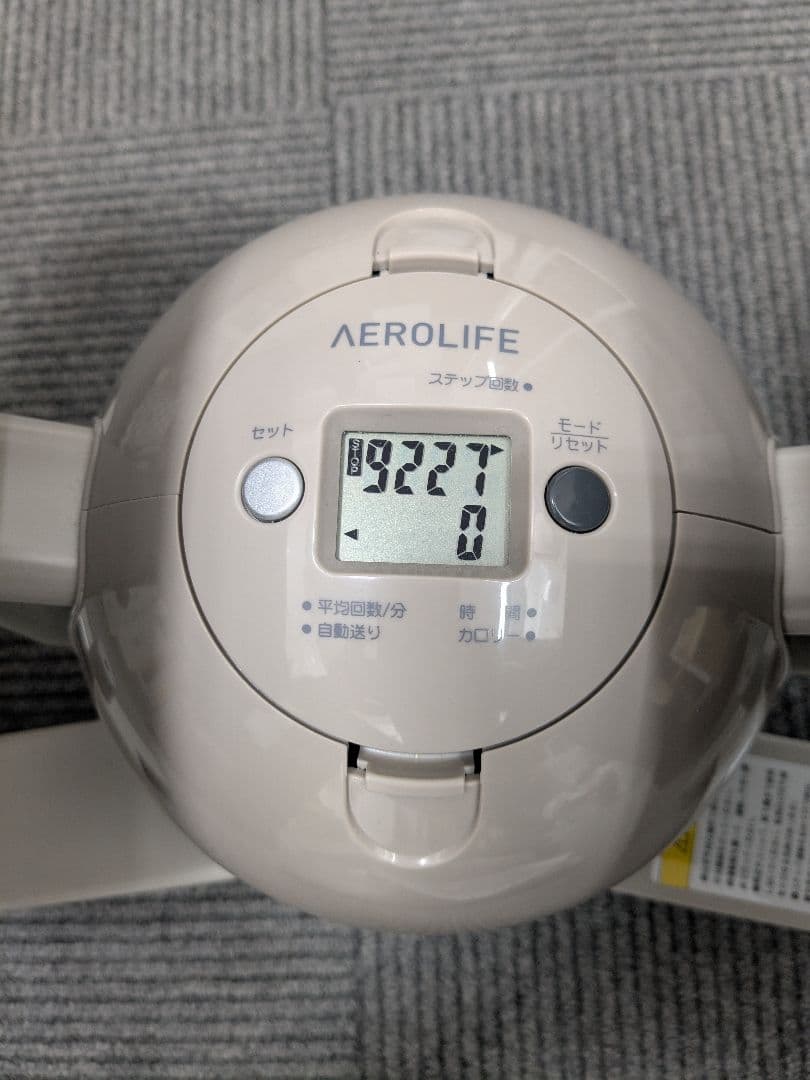 AEROLIFE コアビクター　DR-3880 エクササイズステッパー