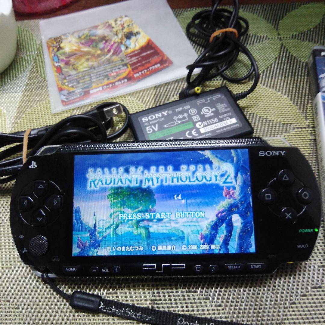 PSP本体セット