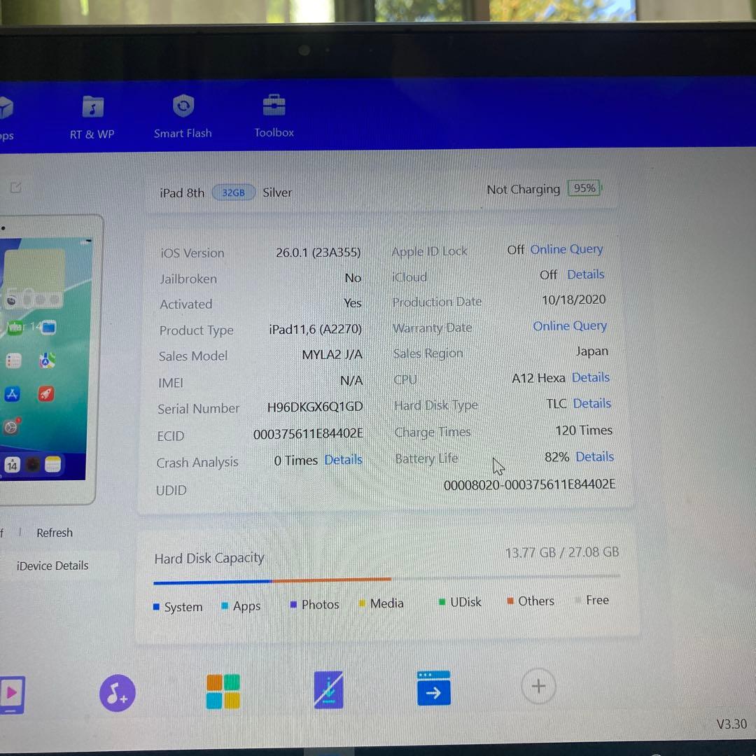731【早い者勝ち】iPad8 第8世代 32GB WIFIモデル☆