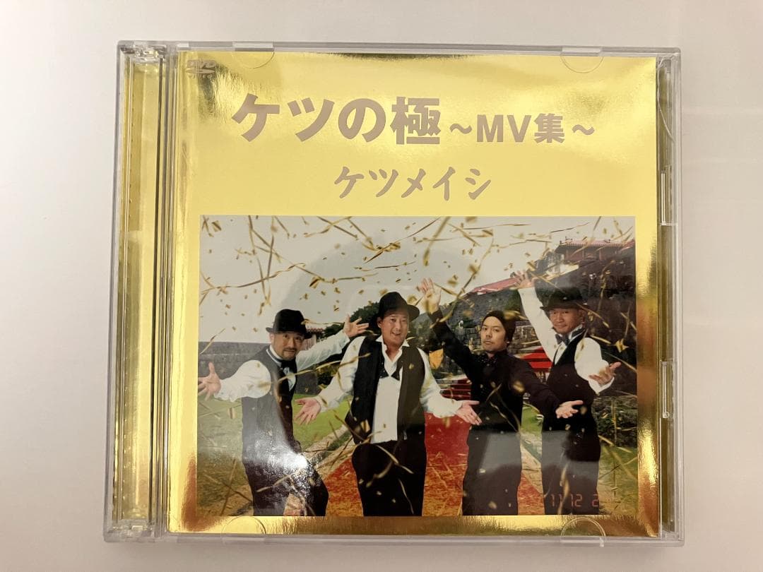 ケツメイシ CD/DVD 9点セット ベスト/ケツノポリス/MV集/ライブ/激情