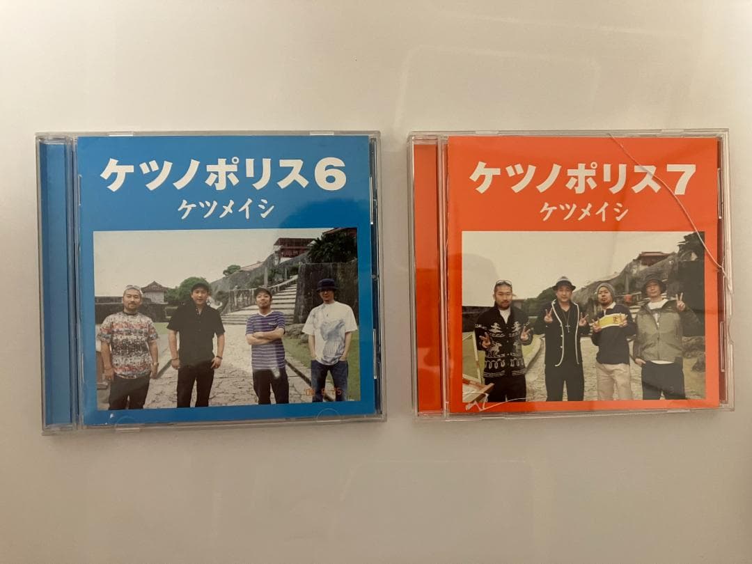 ケツメイシ CD/DVD 9点セット ベスト/ケツノポリス/MV集/ライブ/激情