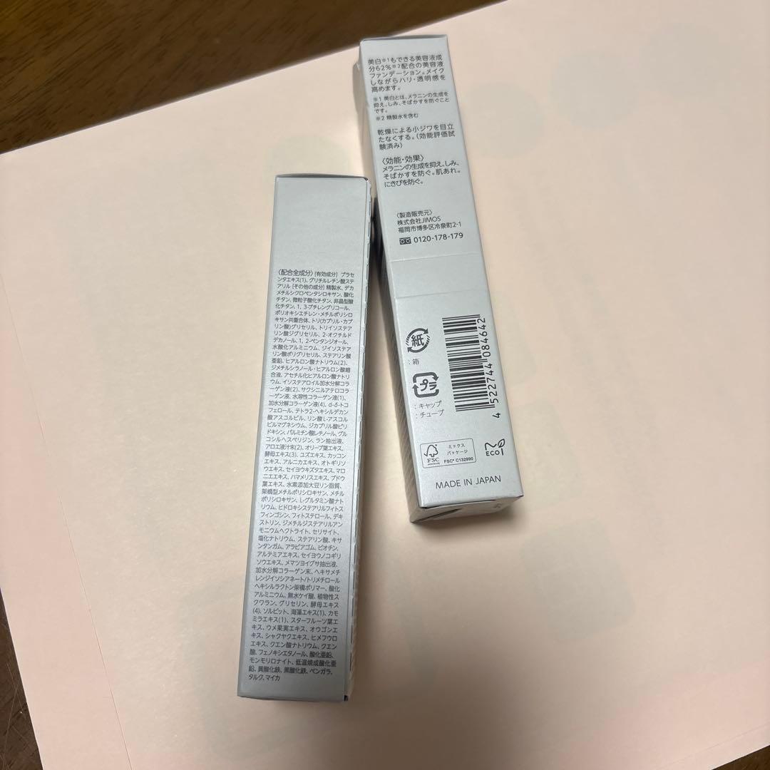マキアレイベル　 薬用クリアエステヴェール25ml （美容液ファンデーション）