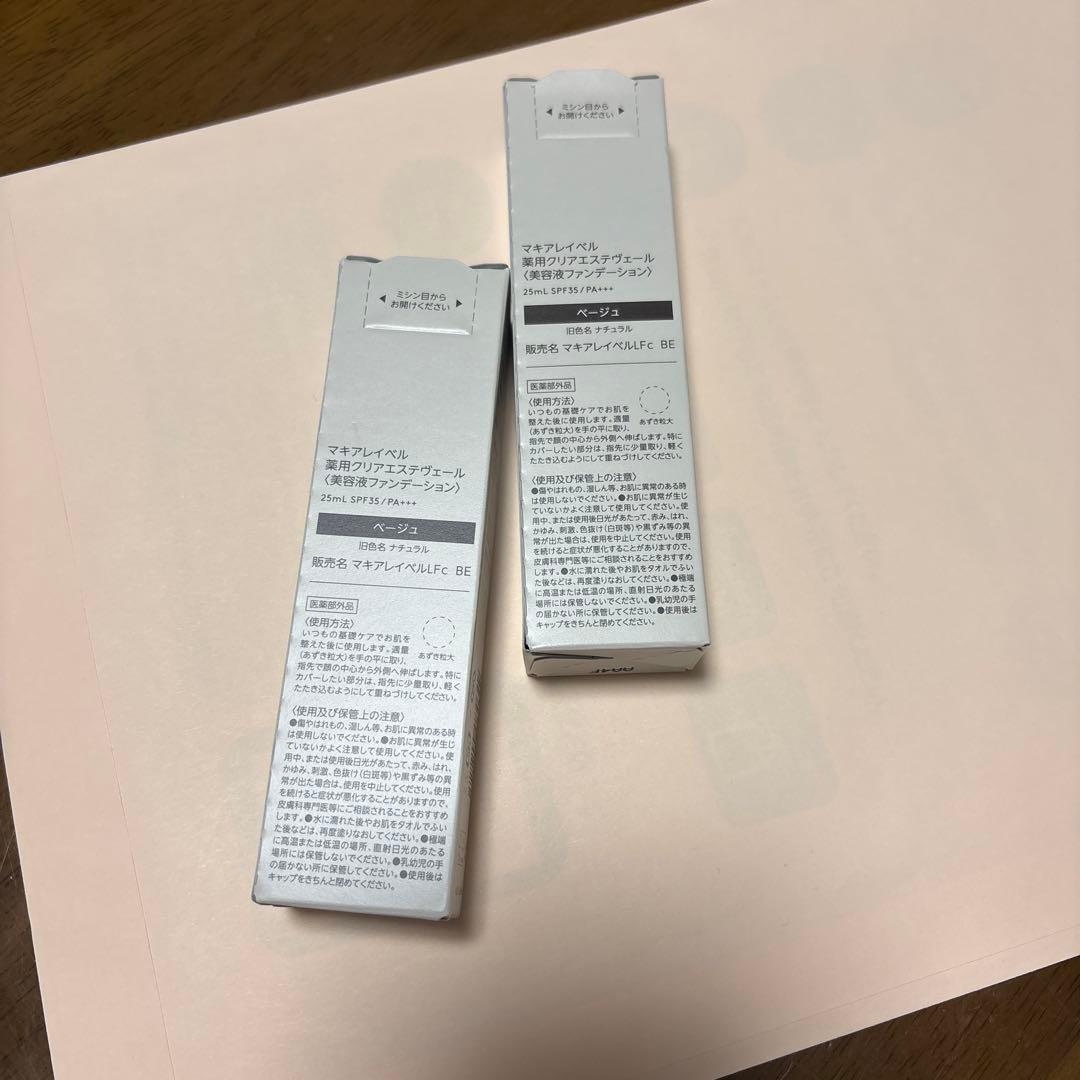 マキアレイベル　 薬用クリアエステヴェール25ml （美容液ファンデーション）