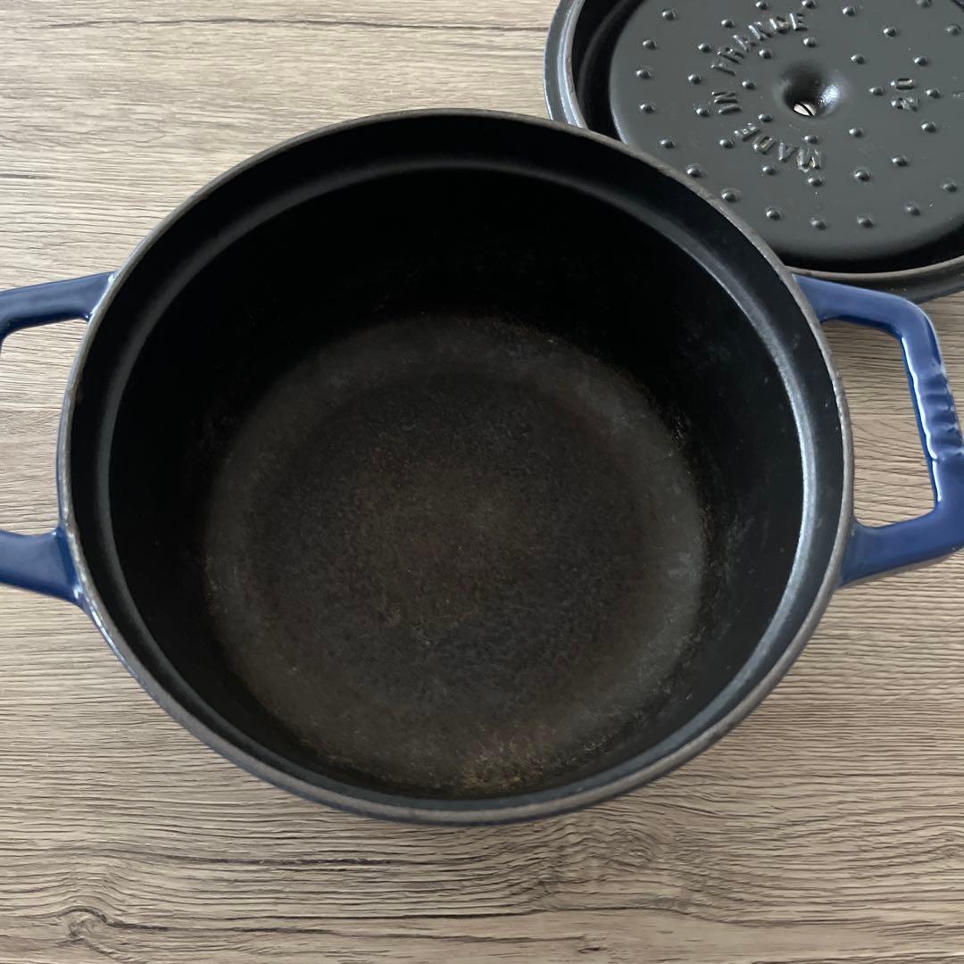 ストウブ STAUB ラウンドシチューパン 20cm（ブルー）ココット