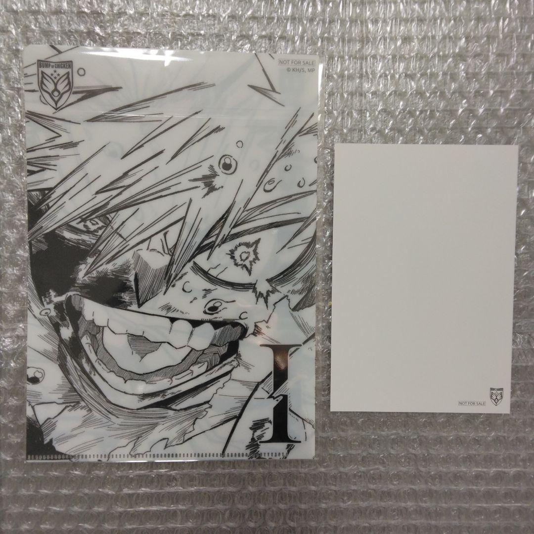 BUMP OF CHICKEN　I　特典　僕のヒーローアカデミア　缶バッジ等