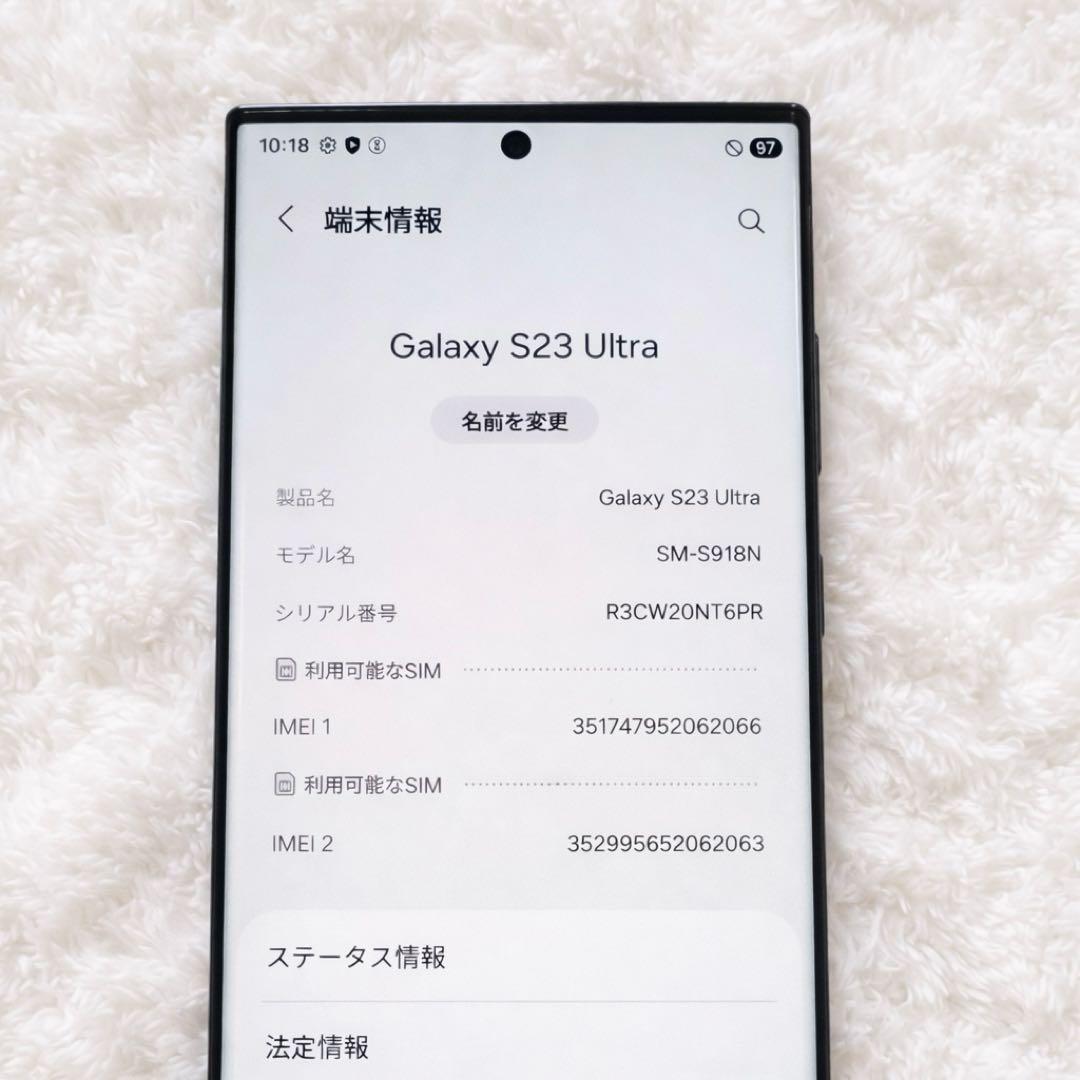 Galaxy S23 ultra 256GB ブラック